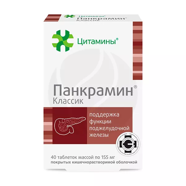 Изображение товара Панкрамин классик таблетки покрытой кишечнорастворимой оболочкой 40 шт Изображение товара Панкрамин классик таблетки покрытой кишечнорастворимой оболочкой 40 шт