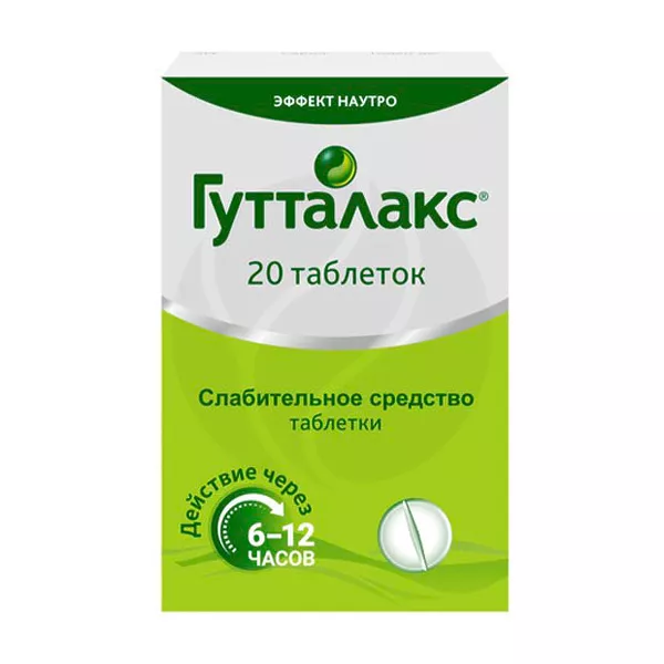 Изображение товара Гутталакс таблетки 5мг №20 для мягкого и быстрого облегчения запоров Изображение товара Гутталакс таблетки 5мг №20 для мягкого и быстрого облегчения запоров