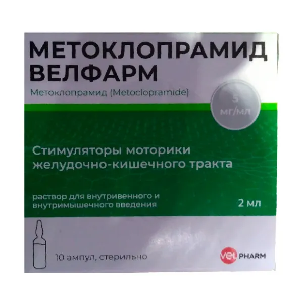 Изображение товара Метоклопрамид Велфарм раствор 5мг/мл для внутривенного и внутримышечного введения Изображение товара Метоклопрамид Велфарм раствор 5мг/мл для внутривенного и внутримышечного введения