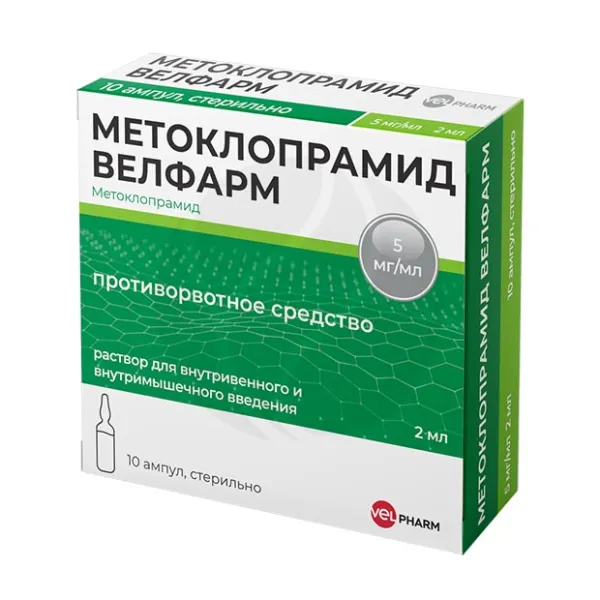 Изображение товара Метоклопрамид Велфарм раствор 5мг/мл для внутривенного и внутримышечного введения Изображение товара Метоклопрамид Велфарм раствор 5мг/мл для внутривенного и внутримышечного введения