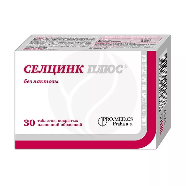 Изображение товара Селцинк Плюс без лактозы таблетки покрытые п/о 30 шт Биомедика Изображение товара Селцинк Плюс без лактозы таблетки покрытые п/о 30 шт Биомедика