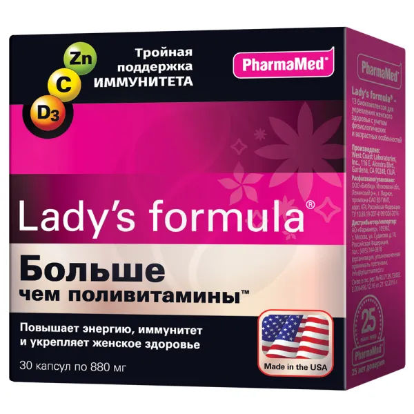 Изображение товара БАД Lady's formula Больше чем поливитамины капсулы 30 шт для укрепления иммунитета и женского здоро