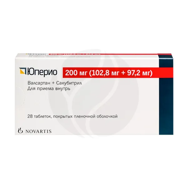 Изображение товара Юперио 200 мг таблетки покрытые пленочной оболочкой, для сердечной недостаточности и гипертензии