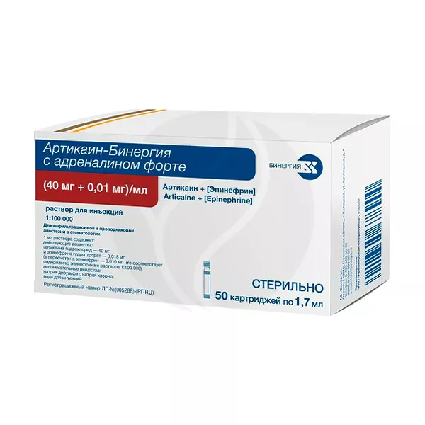 Изображение товара Артикаин-Бинергия с адреналином форте раствор для инъекций 40мг+0,01мг/мл