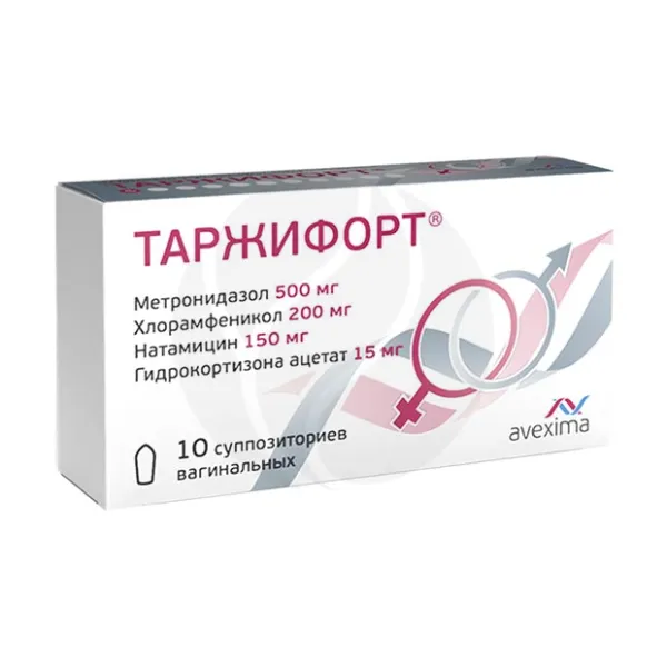 Таржифорт суппозитории ваг., №10