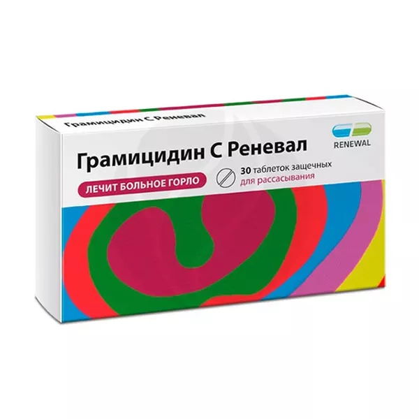 Изображение товара Грамицидин С Реневал таблетки защечные 1,5мг №30 для лечения горла и полости рта