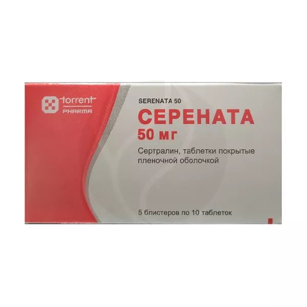 Изображение товара Серената таблетки покрыт. п/о 50мг, №50 Изображение товара Серената таблетки покрыт. п/о 50мг, №50