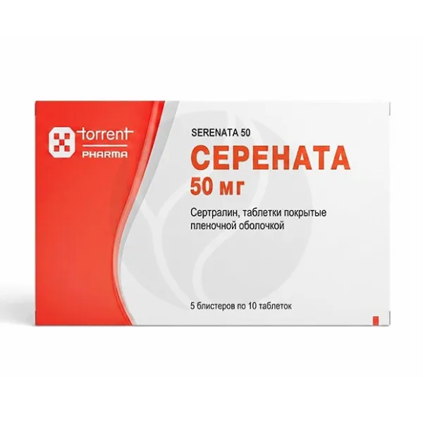 Изображение товара Серената таблетки покрыт. п/о 50мг, №50 Изображение товара Серената таблетки покрыт. п/о 50мг, №50
