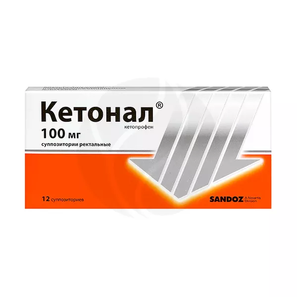 Изображение товара Кетонал суппозитории рект. 100мг, №12 Изображение товара Кетонал суппозитории рект. 100мг, №12