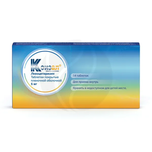 Изображение товара Ксизал 5мг таблетки покрыт. №14 для лечения аллергий и симптомов