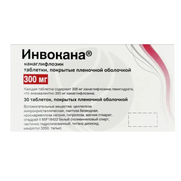 Изображение товара Инвокана 300 мг таблетки покрытые пленочной оболочкой 30 шт для лечения диабета