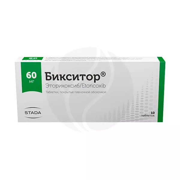 Изображение товара Бикситор таблетки покрыт. п/о 60мг, №10 Хемофарм Изображение товара Бикситор таблетки покрыт. п/о 60мг, №10 Хемофарм