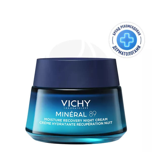 Изображение товара Vichy Mineral 89 Ночной восстанавливающий увлажняющий крем для лица с гиалуроновой кислотой и мелатонином, 50мл Изображение товара Vichy Mineral 89 Ночной восстанавливающий увлажняющий крем для лица с гиалуроновой кислотой и мелатонином, 50мл