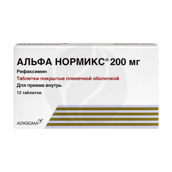 Изображение товара Альфа Нормикс таблетки покрыт. п/о 200мг, №12 Изображение товара Альфа Нормикс таблетки покрыт. п/о 200мг, №12