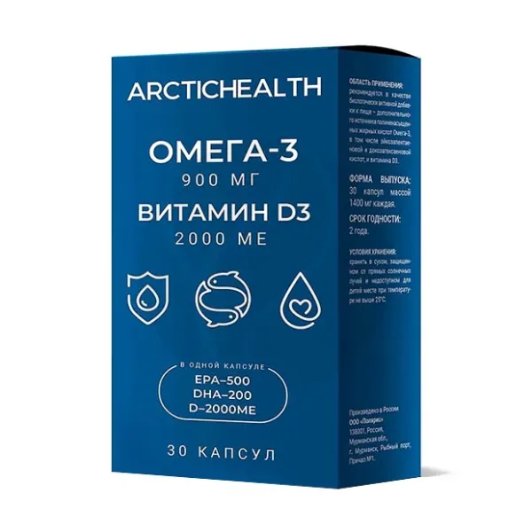 Arctichealth Омега-3+Витамин Д3 капсулы, №30