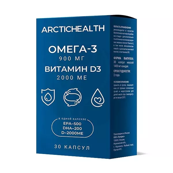 Изображение товара Arctichealth Омега-3+Витамин Д3 капсулы, №30 Изображение товара Arctichealth Омега-3+Витамин Д3 капсулы, №30