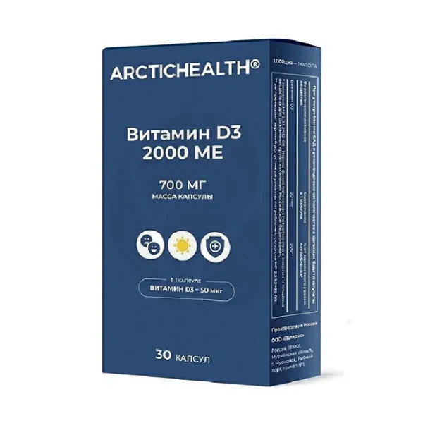 Изображение товара Витамин Д3 капсулы 2000МЕ Arctichealth 30 шт для здоровья костей иммунитета