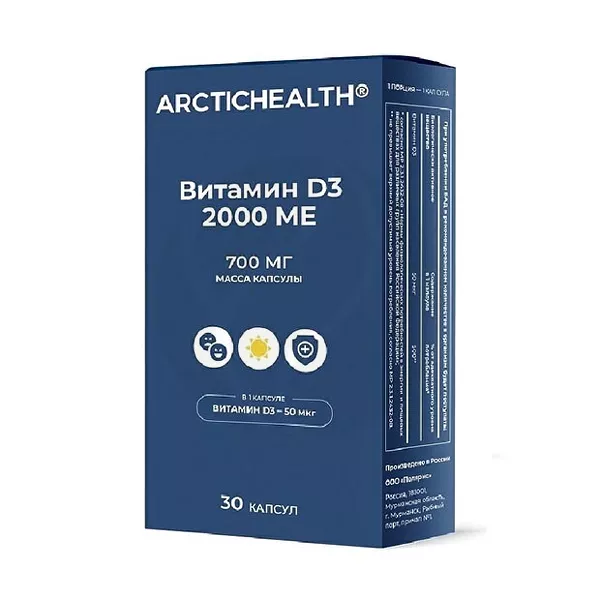 Изображение товара Arctichealth Витамин Д3 капсулы 2000МЕ, №30 Изображение товара Arctichealth Витамин Д3 капсулы 2000МЕ, №30