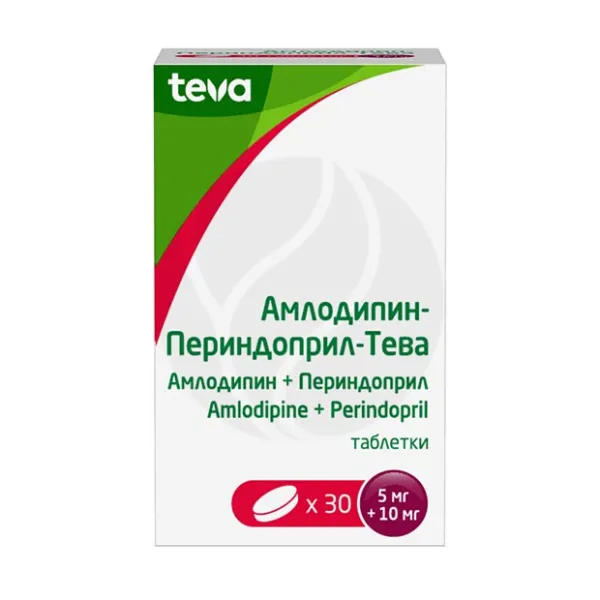 Изображение товара Амлодипин-Периндоприл 5мг+10мг таблетки 30 шт Тева