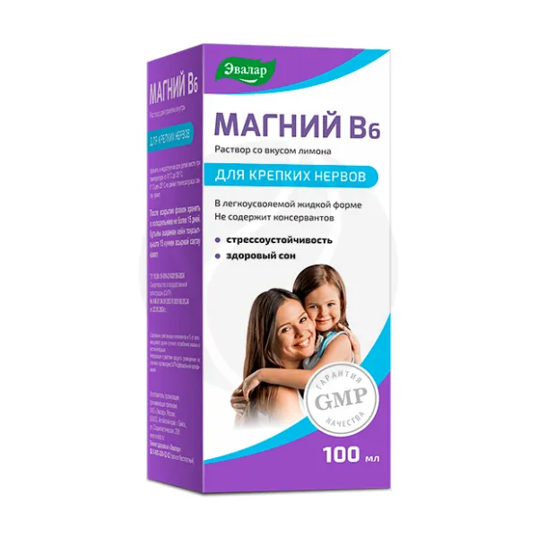 Изображение товара Эвалар Магний В6 раствор д/приема внутрь со вкусом лимона, 100мл