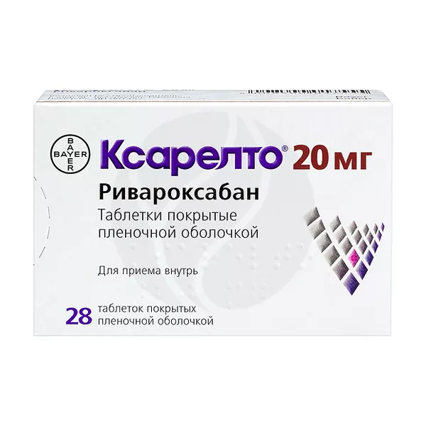 Изображение товара Ксарелто 20 мг таблетки покрытые пленочной оболочкой 28 шт Полисан