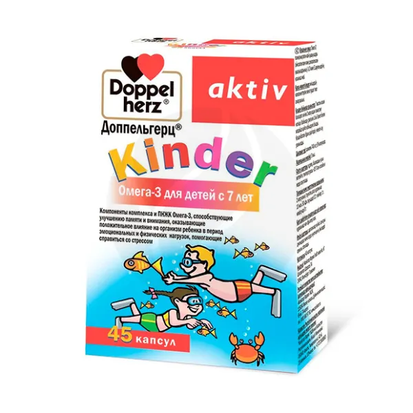 Изображение товара Доппельгерц Киндер Омега-3 капсулы 45 шт - витаминный комплекс для детей и взрослых
