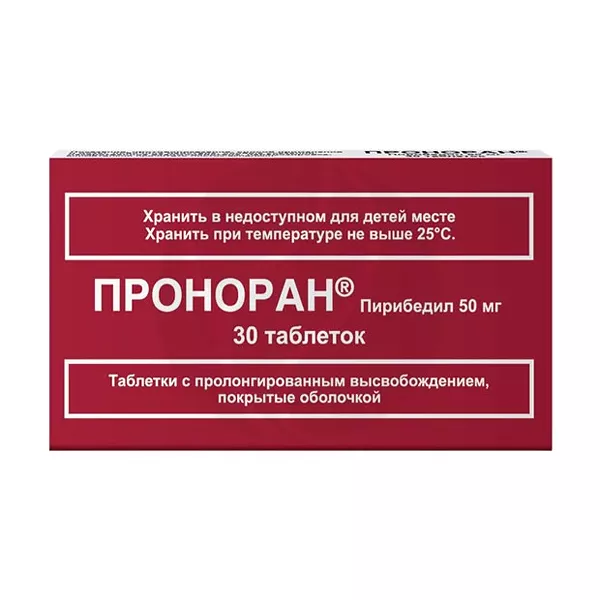 Изображение товара Таблетки с пролонгированным высвобождением Проноран Лаборатории Сервье 50 мг Изображение товара Таблетки с пролонгированным высвобождением Проноран Лаборатории Сервье 50 мг