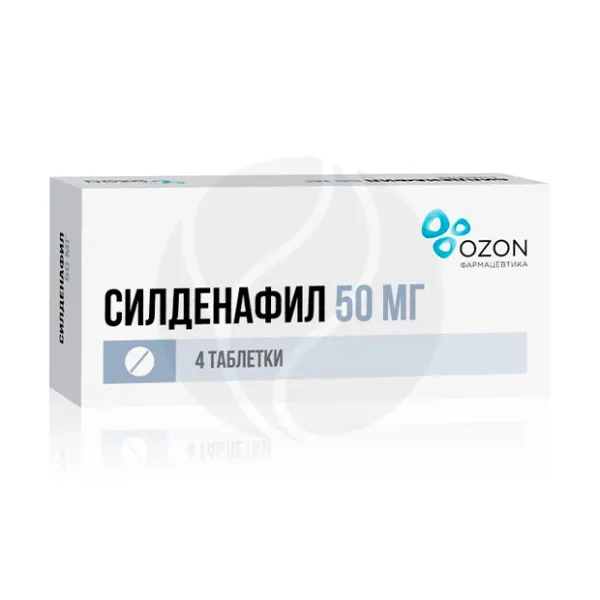 Силденафил таблетки покрыт. п/о 50мг, №4 Озон