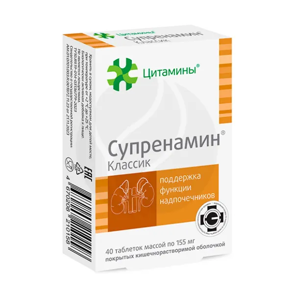 Изображение товара Супренамин Классик таблетки покрыт.кишечнораств.об., №40 Изображение товара Супренамин Классик таблетки покрыт.кишечнораств.об., №40