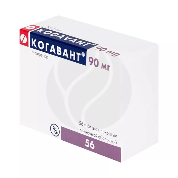 Изображение товара Когавант таблетки покрытые пленочной оболочкой 90мг №56 Польша Изображение товара Когавант таблетки покрытые пленочной оболочкой 90мг №56 Польша