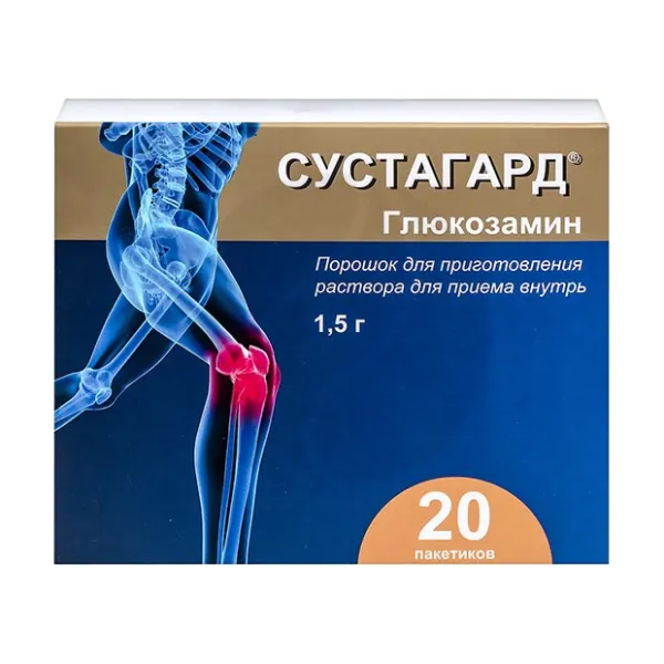 Изображение товара Сустагард порошок д/пригот. р-ра д/приема внутрь 1,5г, №20