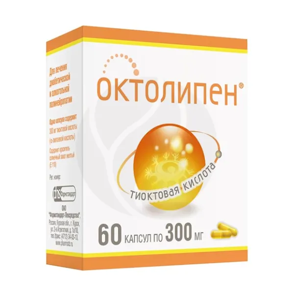 Изображение товара Капсулы Октолипен 300 мг Тиоктовая кислота - диабетическая полинейропатия Изображение товара Капсулы Октолипен 300 мг Тиоктовая кислота - диабетическая полинейропатия