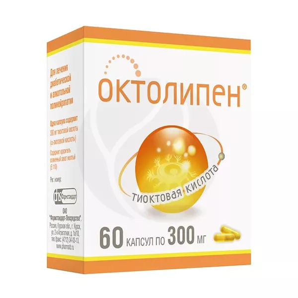 Изображение товара Капсулы Октолипен 300 мг Тиоктовая кислота - диабетическая полинейропатия Изображение товара Капсулы Октолипен 300 мг Тиоктовая кислота - диабетическая полинейропатия