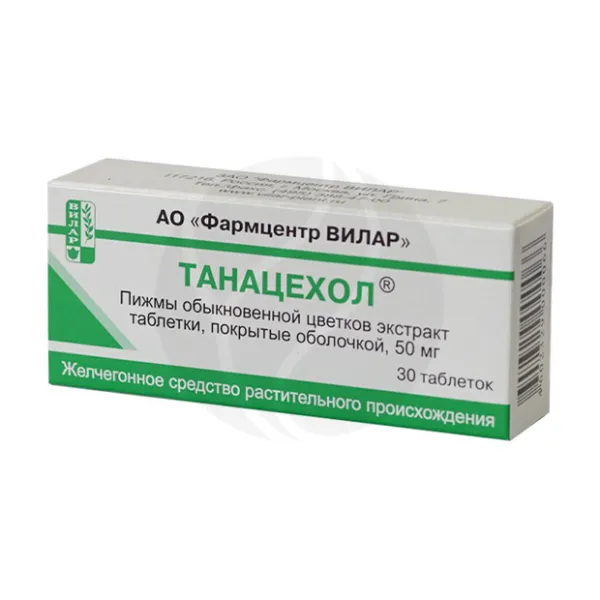 Изображение товара Танацехол таблетки п/о 50мг 30 шт Фармцентр Вилар препарат для печени