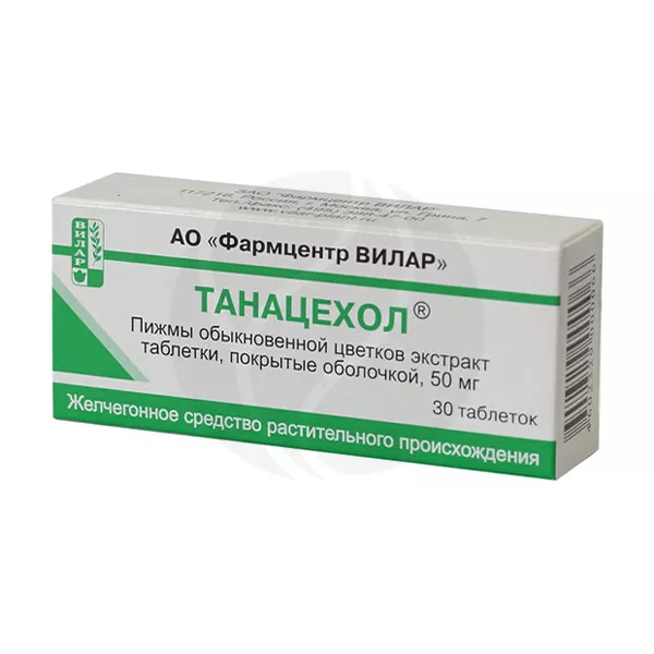 Изображение товара Таблетки Танацехол 50мг Экстракт пижмы - поддержка пищеварения и здоровья ЖКТ Изображение товара Таблетки Танацехол 50мг Экстракт пижмы - поддержка пищеварения и здоровья ЖКТ