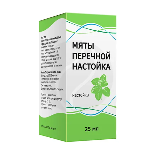 Изображение товара Мяты перечной настойка 25мл натуральное средство для пищеварения и освежения дыхания Изображение товара Мяты перечной настойка 25мл натуральное средство для пищеварения и освежения дыхания
