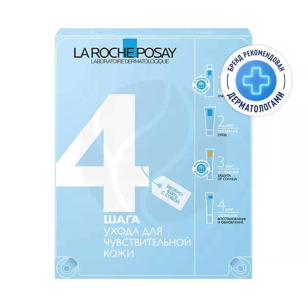 Изображение товара La Roche-Posay набор toleriane sensitive крем+cicaplast бальзам B5+anthelios uvmune 400 флюид матирующий SPF 50+toleriane вода мицеллярная, 40мл+15мл+15мл+50мл Изображение товара La Roche-Posay набор toleriane sensitive крем+cicaplast бальзам B5+anthelios uvmune 400 флюид матирующий SPF 50+toleriane вода мицеллярная, 40мл+15мл+15мл+50мл