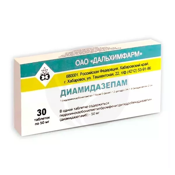 Изображение товара Диамидазепам таблетки 50 мг, 30 шт. для тревожных расстройств и абстиненции