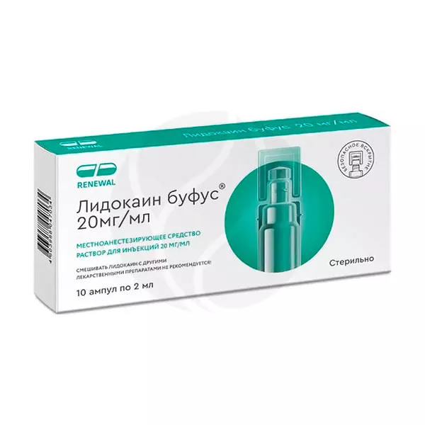 Изображение товара Раствор для инъекций Лидокаина буфус Обновление 20мг/мл Изображение товара Раствор для инъекций Лидокаина буфус Обновление 20мг/мл