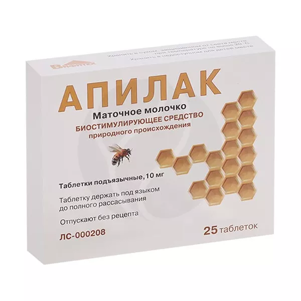 Изображение товара Пилюли Апилак Маточное молочко 10 мг подъязычные Изображение товара Пилюли Апилак Маточное молочко 10 мг подъязычные