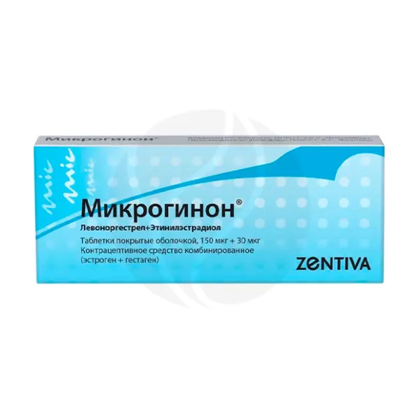 Микрогинон таблетки п/о 150мкг+30мкг, №21