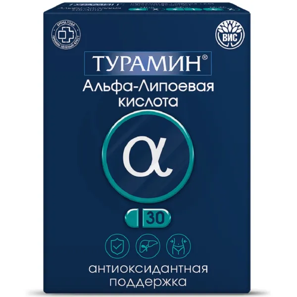 Изображение товара Турамин Альфа-липоевая кислота капсулы 30 шт для обмена веществ и антиоксидантной защиты