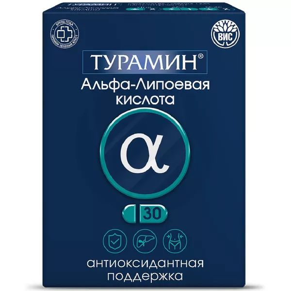 Изображение товара Турамин Альфа-липоевая кислота капсулы 30 шт для обмена веществ и энергии Изображение товара Турамин Альфа-липоевая кислота капсулы 30 шт для обмена веществ и энергии
