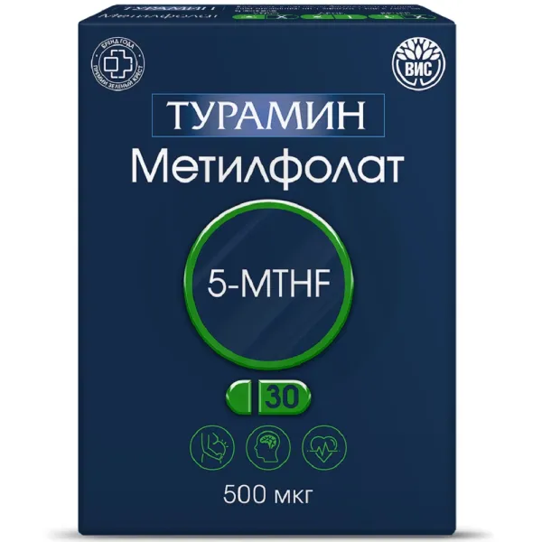 Турамин 5-MTHF Метилфолат таблетки, №30