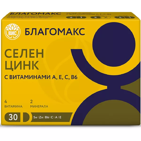 Изображение товара Благомакс Селен и цинк с витаминами А Е С В6 капсулы 30 шт для иммунитета Изображение товара Благомакс Селен и цинк с витаминами А Е С В6 капсулы 30 шт для иммунитета
