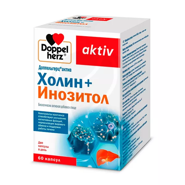 Изображение товара Доппельгерц Актив Холин+Инозитол капсулы 60 шт витаминный комплекс Изображение товара Доппельгерц Актив Холин+Инозитол капсулы 60 шт витаминный комплекс