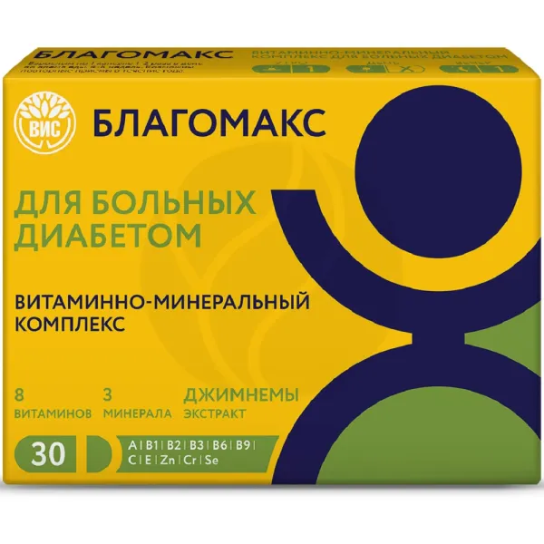 Изображение товара Благомакс Витамины для больных диабетом капсулы, №30