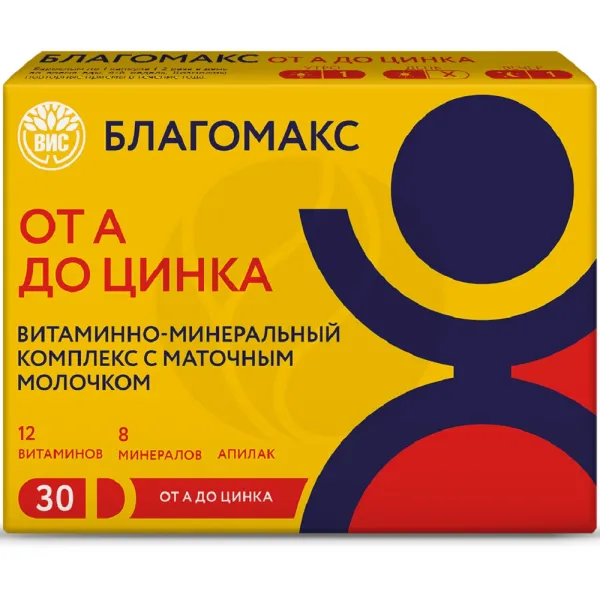 Изображение товара Благомакс от А до Zn с маточным молочком капсулы 30 штук