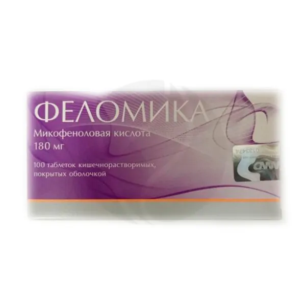 Феломика таблетки кишечнораств. п/о 180мг, №100