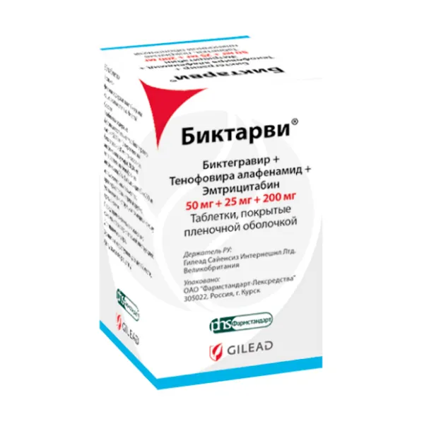 Биктарви таблетки покрыт. п/о 50мг+25мг+200мг, №30